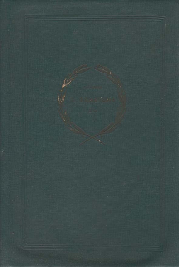 El Ramayana: Tomo II