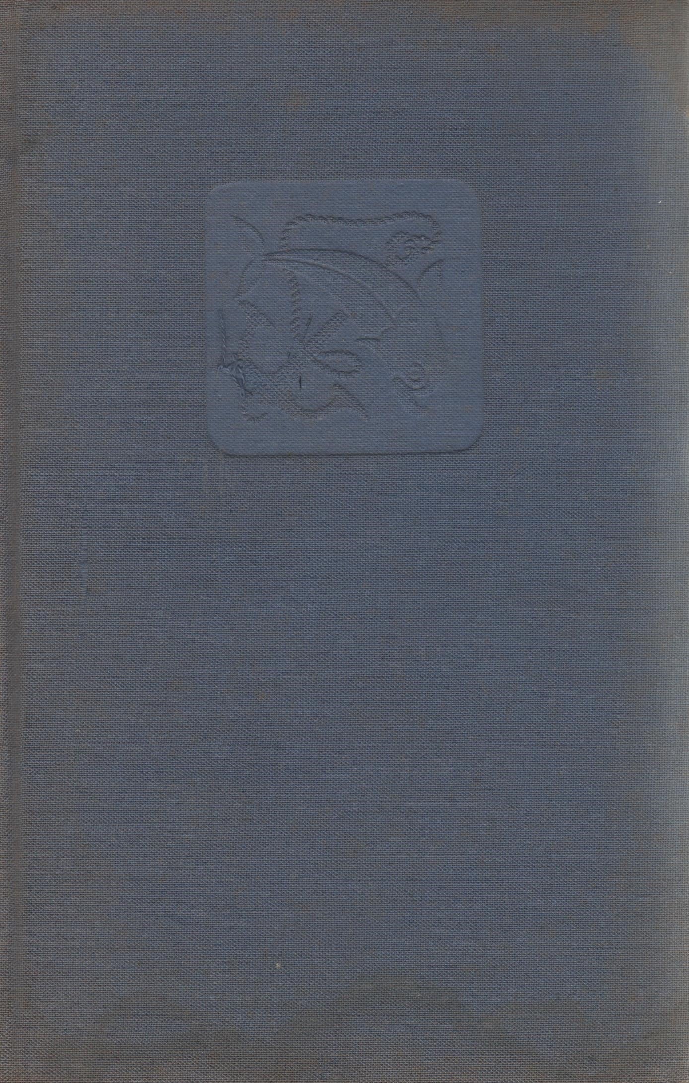 La familia de Pascual Duarte