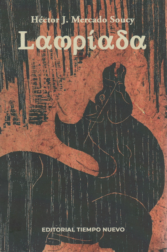 Lampiada