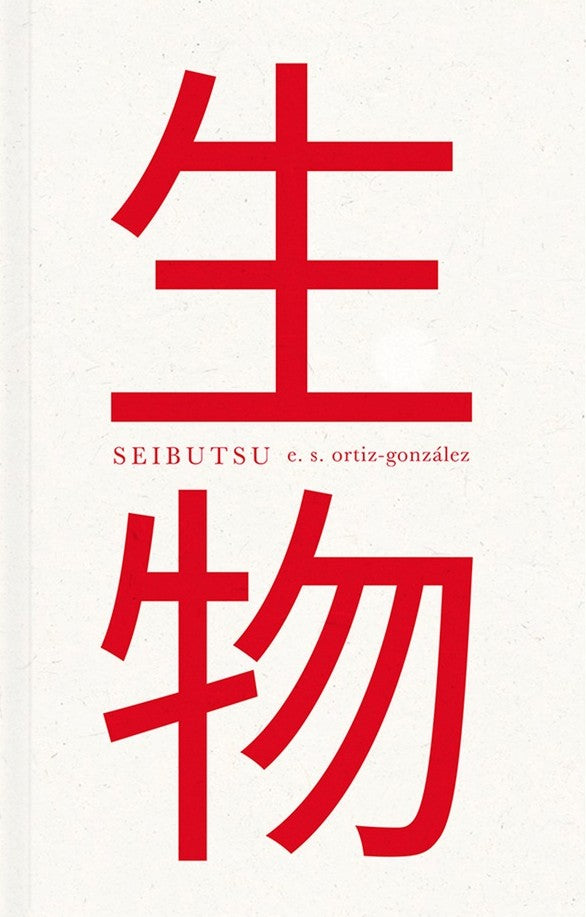 Seibutsu