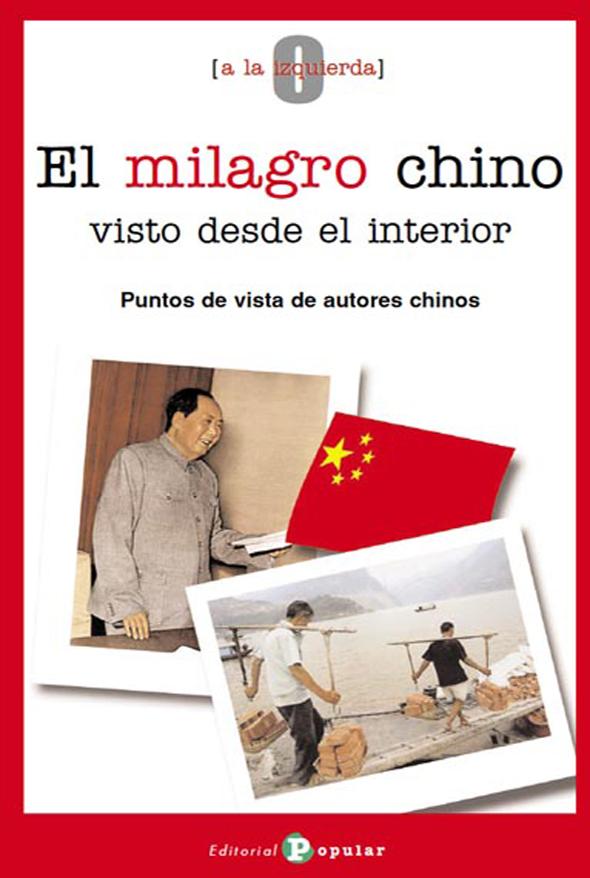 El milagro chino visto desde el interior: Puntos de vista de autores chinos